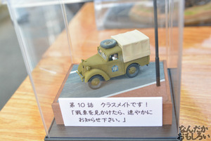 『海楽フェスタ2014』フォトレポートまとめ_0126