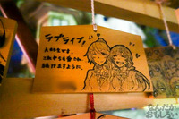 痛絵馬 秋葉原・神田明神_00612