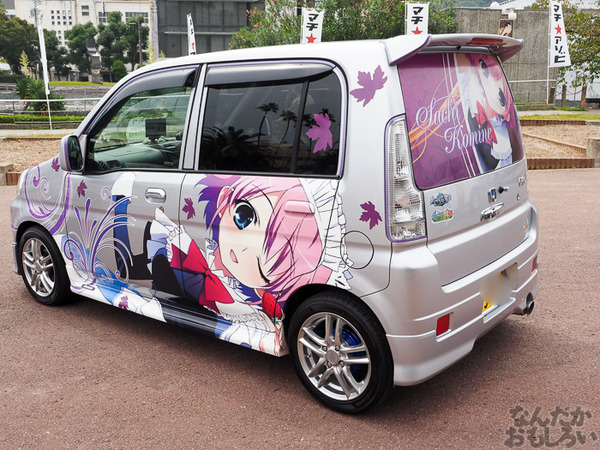 『マチアソビvol.15』展示痛車まとめ0236