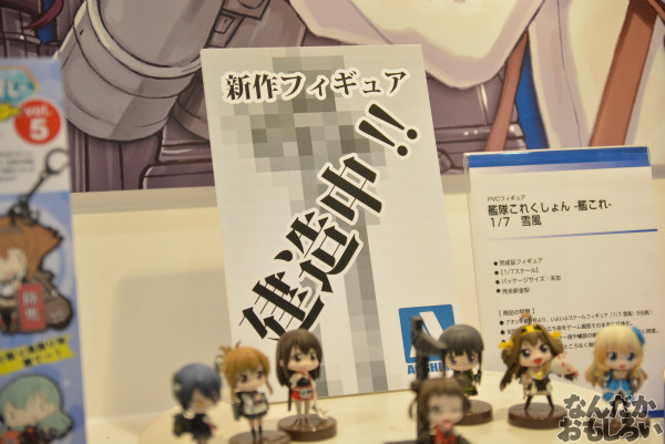 艦これが熱かった!『第53回静岡ホビーショー』艦これ関連の展示物を紹介_0127