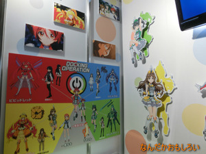 AnimeContentsExpo2013-1065