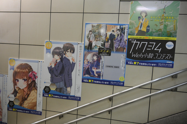 コミケ95の3日前会場周辺の様子レポ015