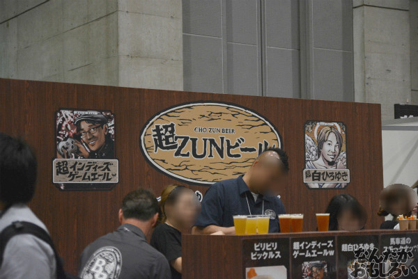 西村博之氏降臨!『ニコニコ超会議3』「超ZUNビール」ブースを紹介_0118