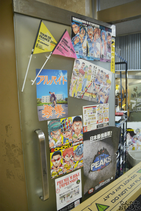 『弱虫ペダル』ワイズロード池袋店が弱ペダ仕様に!その様子をフォトレポートで紹介_0031