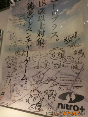 AnimeContentsExpo2013-1216