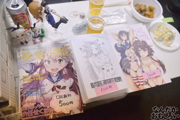 艦これオンリー『砲雷撃戦！よーい！水交社秋の宴会スペシャル』　フォトレポート_5384