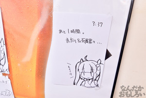 酒っと 三軒目　画像まとめ_3863