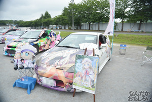 痛車　画像　オートジャンボリー2014_0070