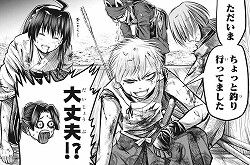 逃げ上手の若君:第32話_223023