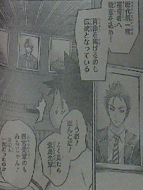 食戟のソーマ 第47話感想 秋の選抜の会場は
