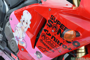 『第8回痛Gふぇすた』痛単車フォトレポート_0052