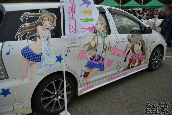 『桜織の痛車フェス』「ラブライブ!」痛車フォトレポート_0474