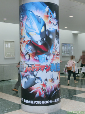 東京おもちゃショー2013 レポ・画像まとめ - 3108