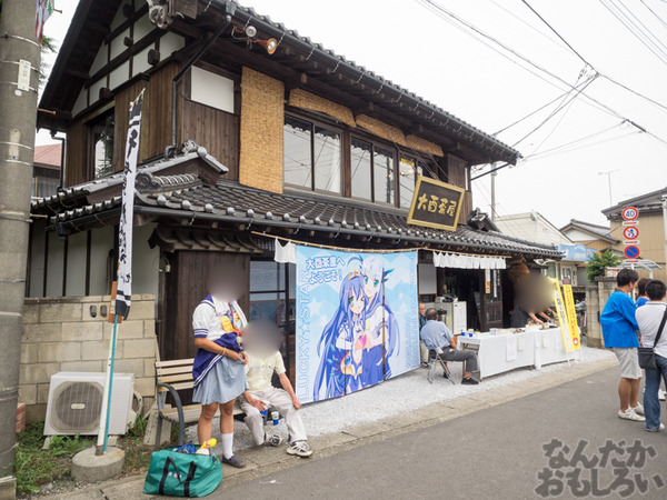 土師祭(はじさい)写真画像まとめ0040