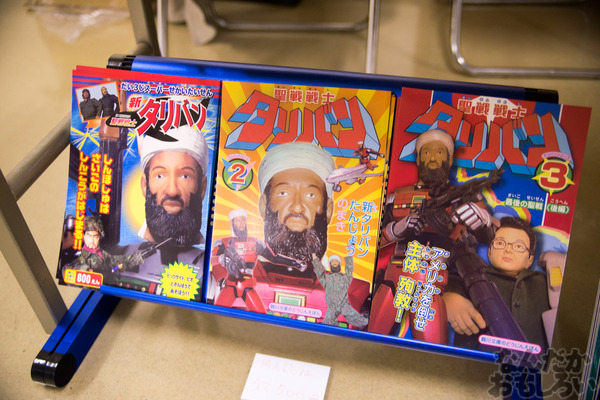 秋葉原のみがテーマの同人イベント『第2回秋コレ』フォトレポート_6320