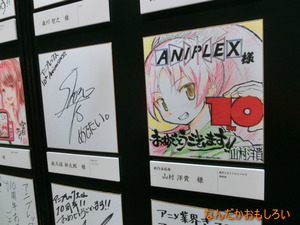 AnimeContentsExpo2013-1099