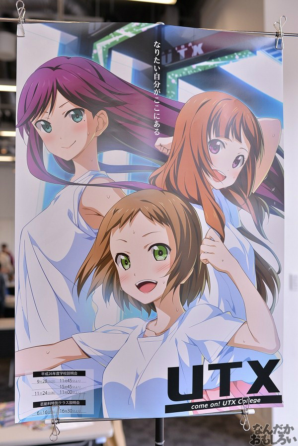 僕らのラブライブ!5 画像 写真_5719