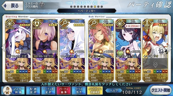 写真 2018-10-01 12 05 20