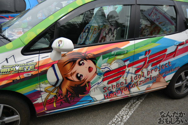 『桜織の痛車フェス』「ラブライブ!」痛車フォトレポート_0449