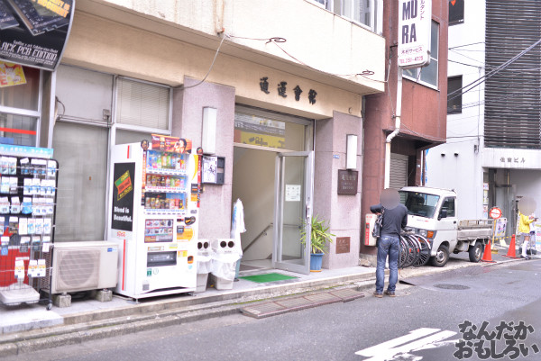 第三回やっちゃばフェス 飲食サークル_7454