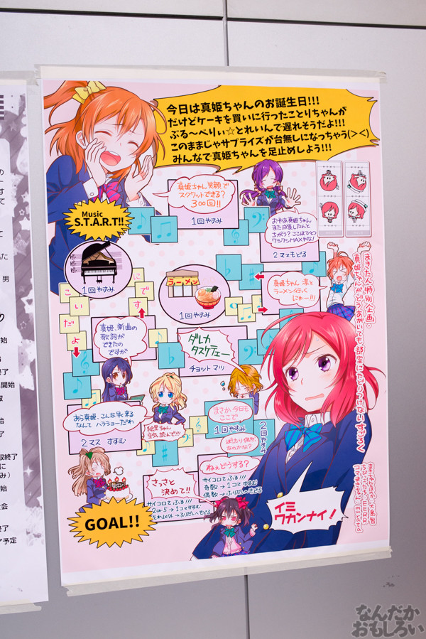 真姫ちゃんの同人誌即売会の写真画像_9206