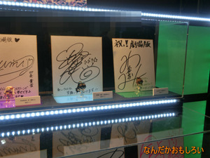 AnimeContentsExpo2013-1060