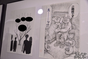 漫☆個展 画像 フォトレポート_1284