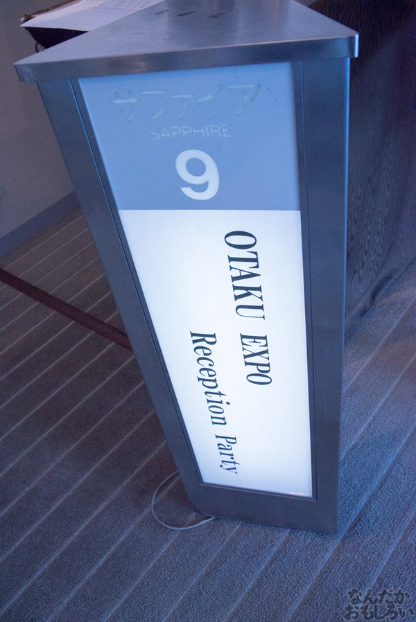 『コミケットスペシャル6』前日開催のレセプションパーティーに参加してきた_8262