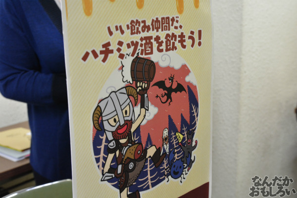 自転車&飲食オンリー『第二回やっちゃばフェス』飲食メインのフォトレポート_0894