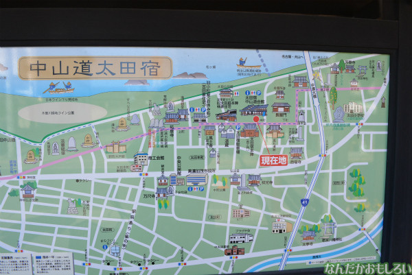 『のうりん』聖地巡礼フォトレポート_0444