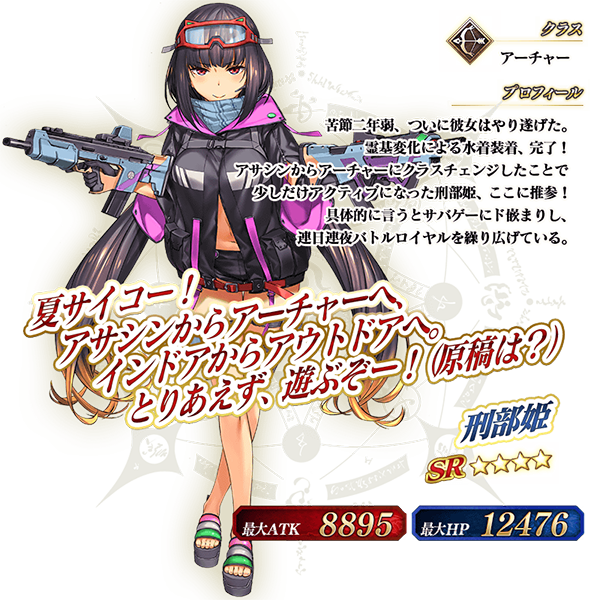 0813fgo_06