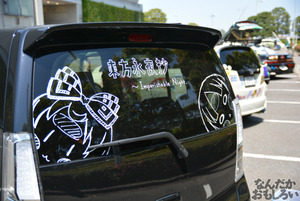 『第11回博麗神社例大祭』痛車・痛単車フォトレポート（200枚以上）_0196