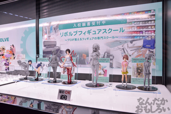 速報紹介！『メガホビEXPO2015 Spring』アルターやメガハウス、コトブキヤなど新作フィギュアフォトレポート_2498