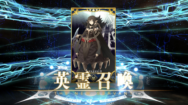 『FGOガチャ』セミラミスへラストチャンスガチャ-13 17 04 06