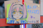 秋葉原・神田明神の痛絵馬2017_6081
