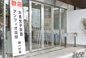 『海楽フェスタ2014』フォトレポートまとめ_0084