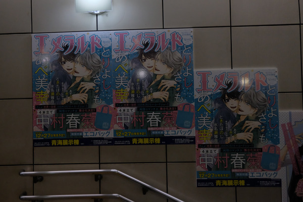 コミケ97会場周辺レポート034