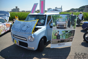 『第8回足利ひめたま痛車祭』フォトレポートその1_0646