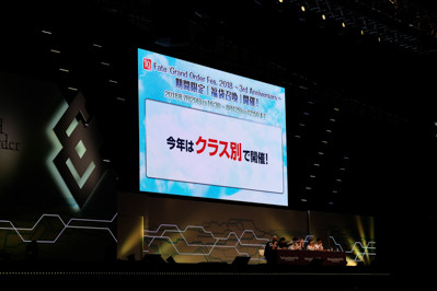 FGOカルデア放送局3周年SP-26