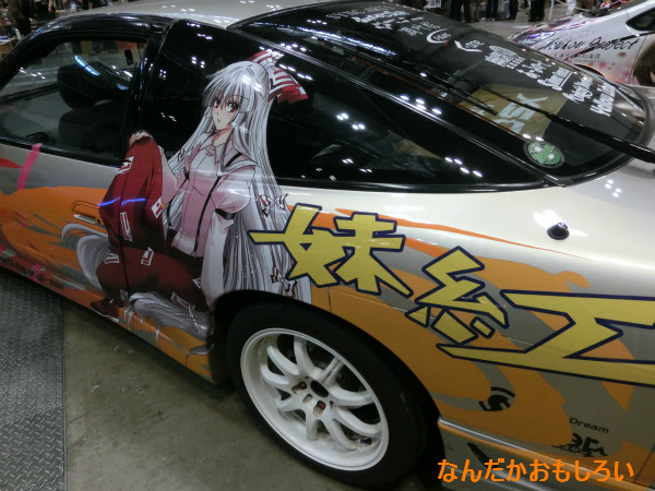 トレジャーフェスタ in 有明9　痛車-2303