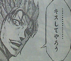 テラフォーマーズ第48話感想　キスしてやろう