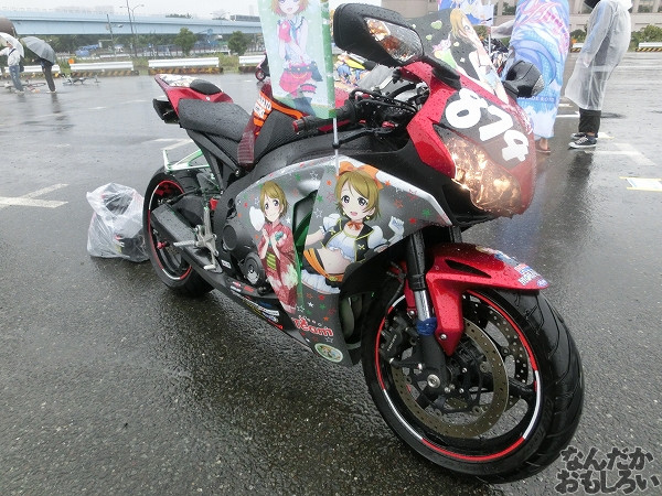 第10回痛Gふぇすたinお台場 痛単車・痛チャリ 写真_5495