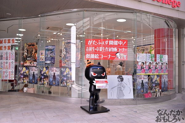 撮影枚数290枚以上!『がたふぇすvol.5』全記事まとめ 新潟市がマンガ・アニメ一色に_8150