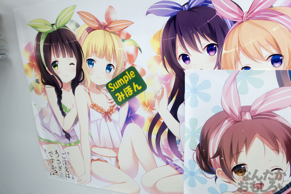 ご注文はうさぎですか? 展示会 画像写真 物販
