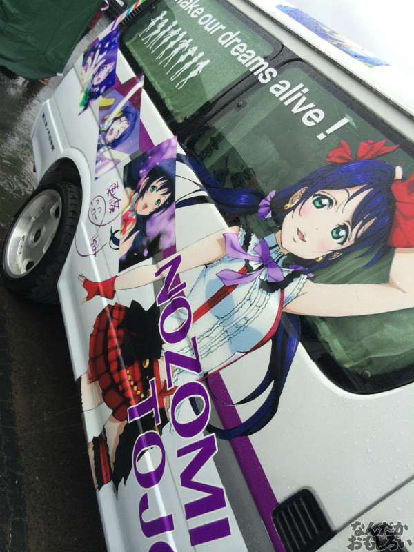 第10回痛Gふぇすたinお台場 ラブライブ! 痛車 画像_3269
