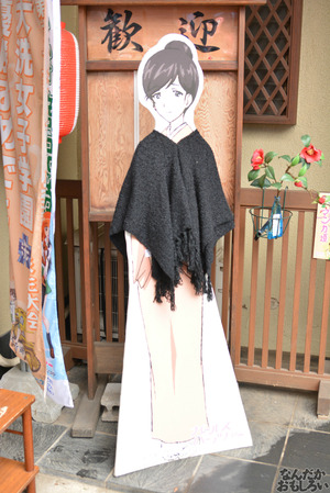 『海楽フェスタ2014』フォトレポートまとめ_0143