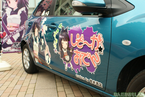 『とちテレアニメフェスタ!』痛車&コスプレイヤー0019