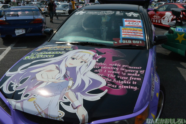 『第8回痛Gふぇすた』アイドルマスターの痛車フォトレポート_0803