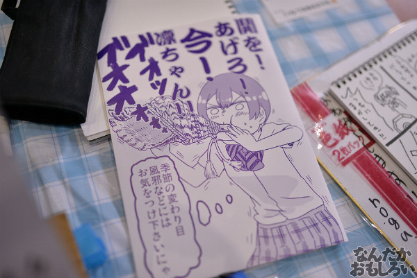 僕らのラブライブ!5 画像 写真_5949