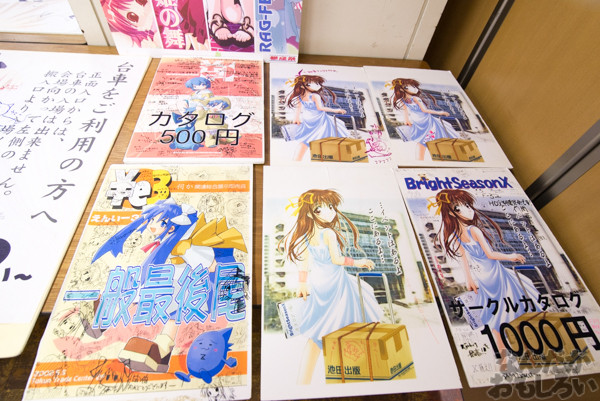 KeyやLeaf、マリみてなど懐かしさ満載の同人誌即売会『TOSANBO FINAL!』開催!都産貿浜松町館を締めくくる貴重なイベントに参加してきました!(90枚以上)_0119